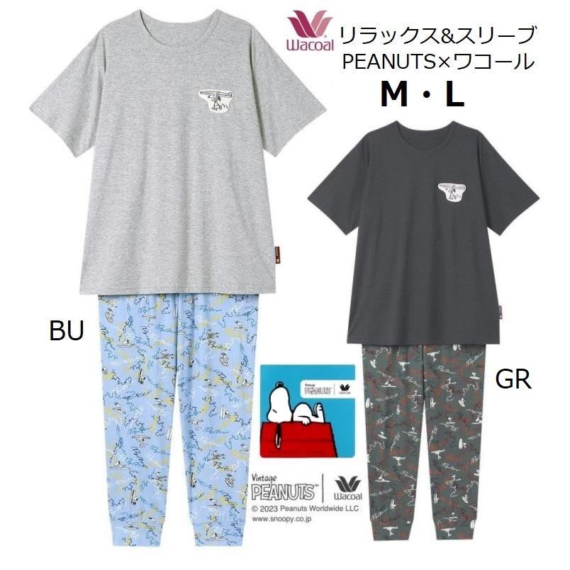 WACOAL（ワコール） レディースパジャマ 5分袖ロングパンツ FDT154 