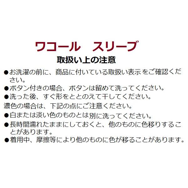 ワコール レディースパジャマ  5分袖ロングパンツ FDT154　サイズ /LL　 カラー/BU・GR　トップ&ボトム 　夏用スリーブ｜fukuyasan｜09