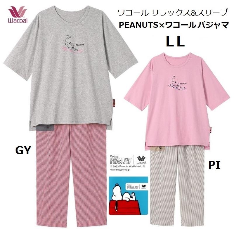 WACOAL ワコール レディース パジャマ(6分袖9分丈パンツ WACOAL ワコール レディース パジャマ(6分袖9分丈パンツ