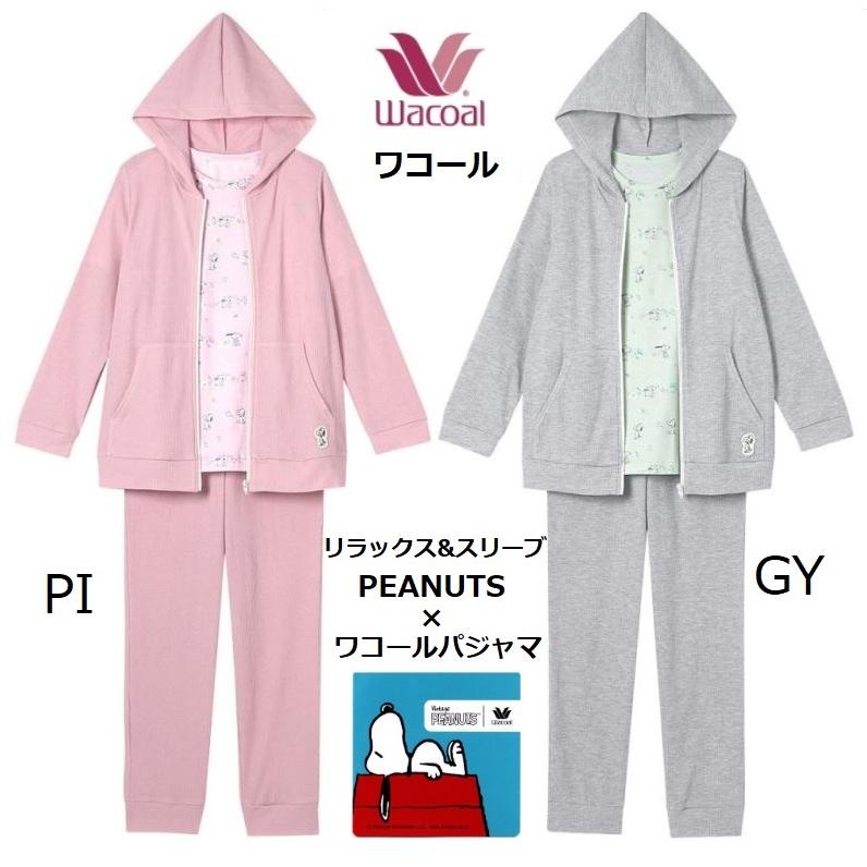 WACOAL ワコール レディースパジャマ 3点セット ロング袖ロング WACOAL ワコール レディースパジャマ 3点セット ロング袖ロング