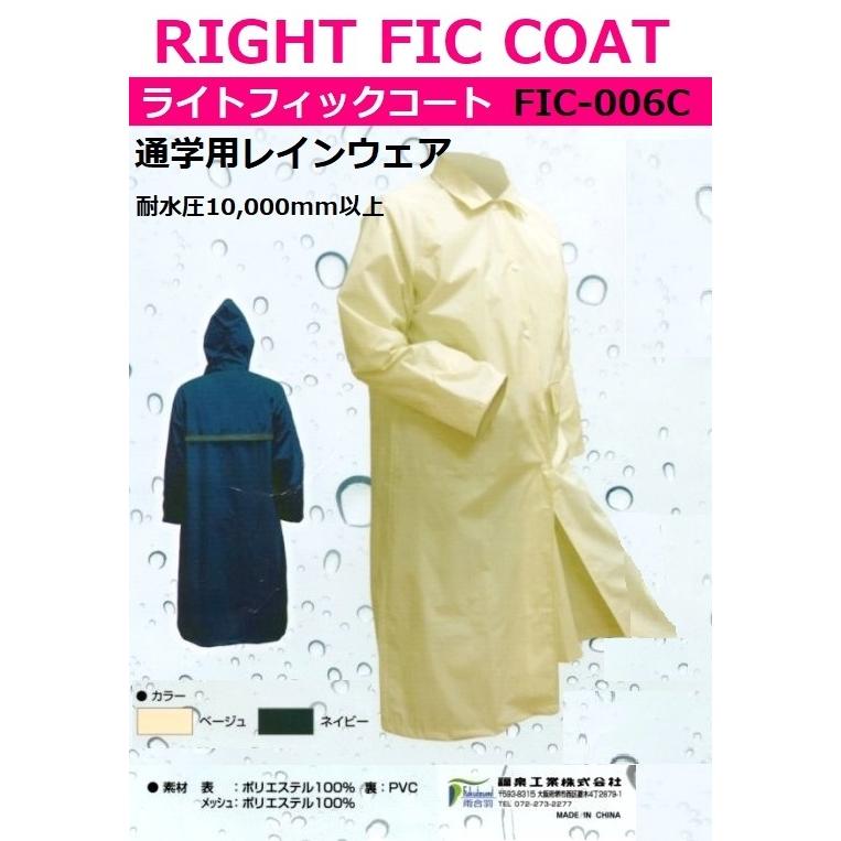 TOCCA 洗える レインコート 0サイズ ネイビー 洗える！】RAIN COAT レインコート （その他アウター）｜TOCCA