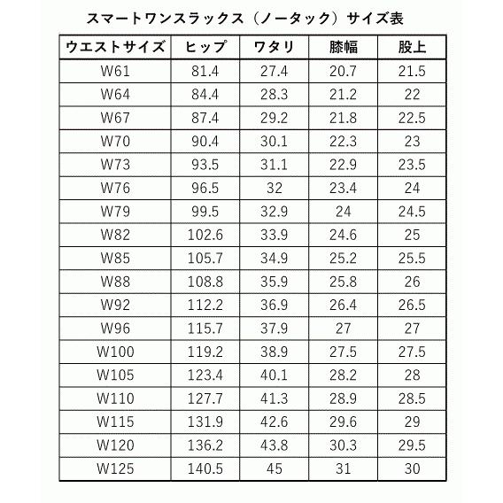 10cm サイズ表 176zxgosps_3.jpg