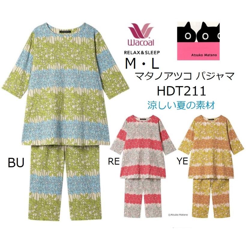 ワコール　マタノアツコ　半袖チュニック WACOAL（ワコール） レディースパジャマ マタノアツコ半袖長パンツ