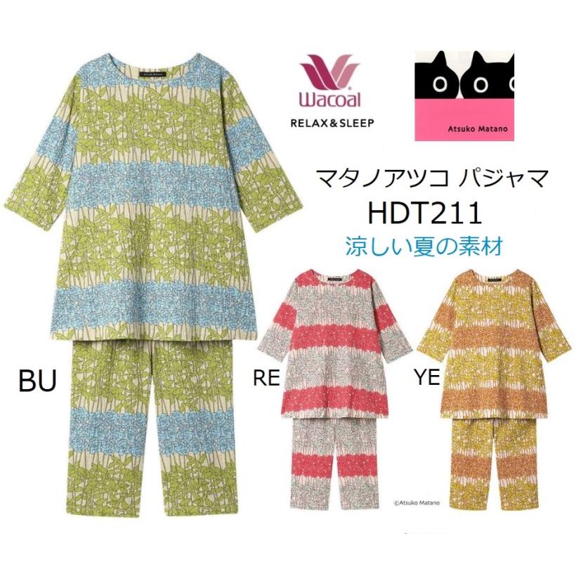 WACOAL（ワコール） レディースパジャマ マタノアツコ半袖長パンツ
