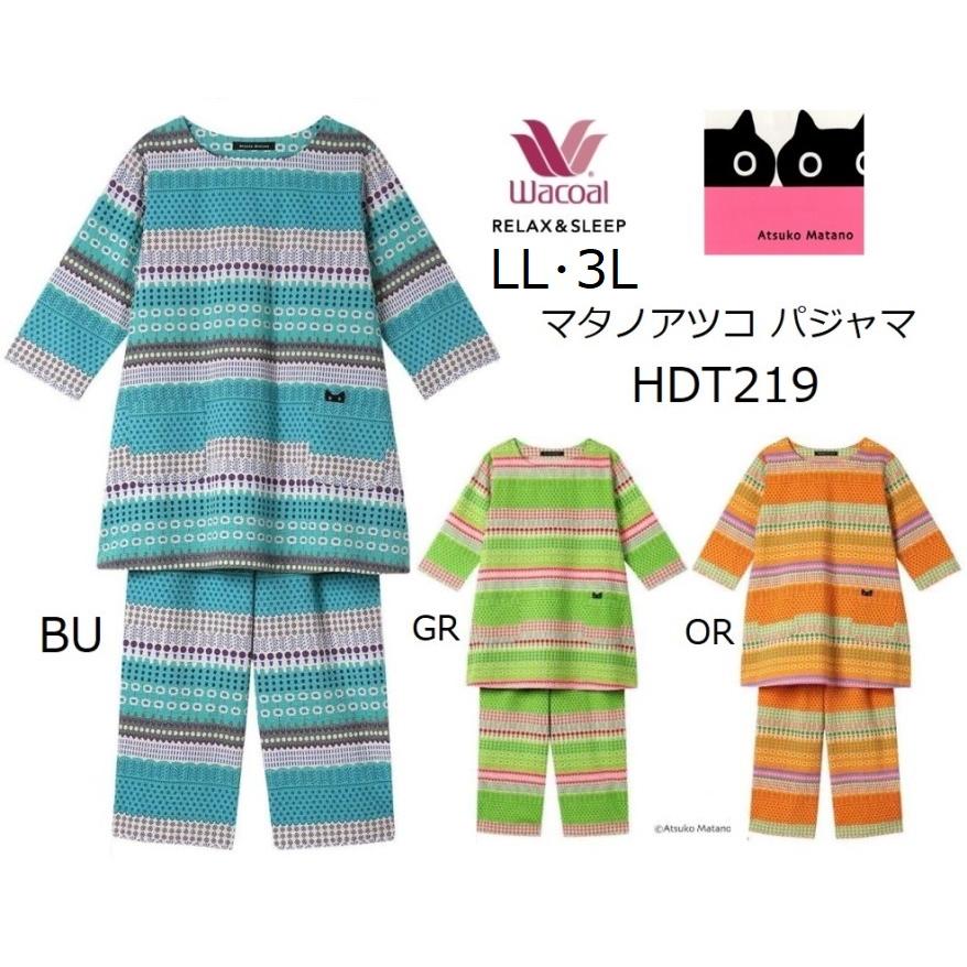 新品タグ付き【ワコール】婦人パジャマ コットン 長袖・長パンツ Mサイズ 楽天市場】ワコール パジャマ 綿100%の通販