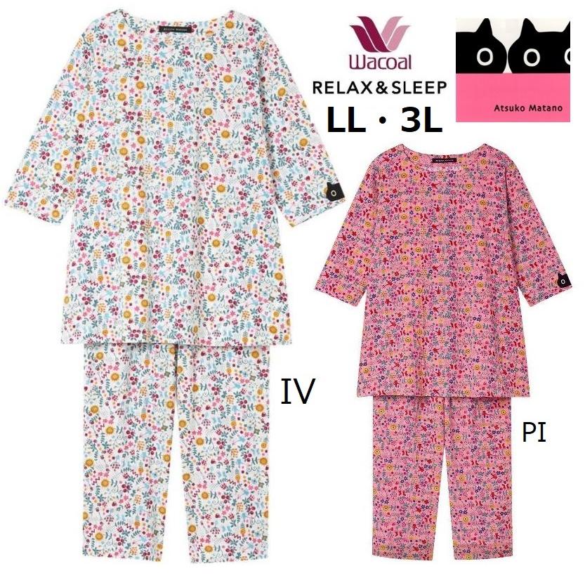 【新品】マタノアツコ　パジャマ　7分袖 8分丈サイズ M ワコール　花柄 WACOAL（ワコール） レディースパジャマ マタノアツコ（7分袖8分丈