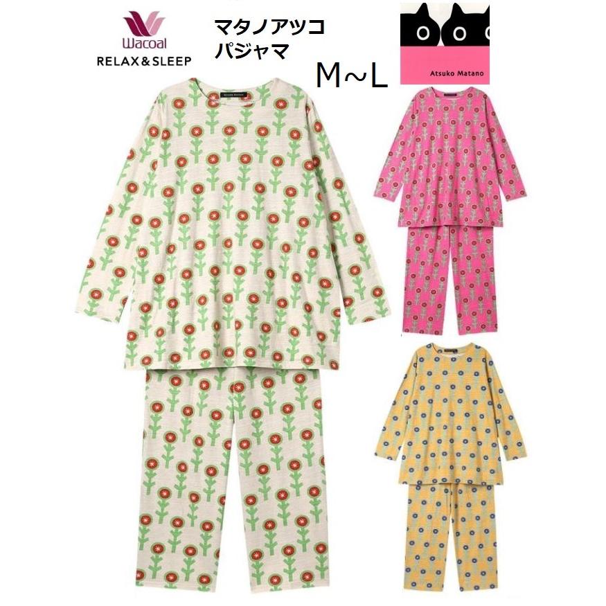 WACOAL（ワコール） レディースパジャマ マタノアツコ長袖長パンツ