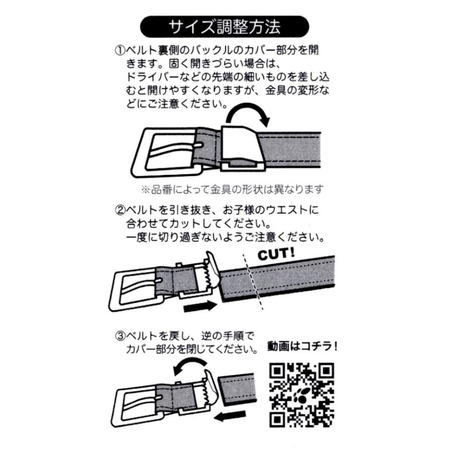 アイベルト Mサイズ 人工知能搭載 楽天市場】アイタッチベルト ブラック ブラウン 2色セット 穴の無い