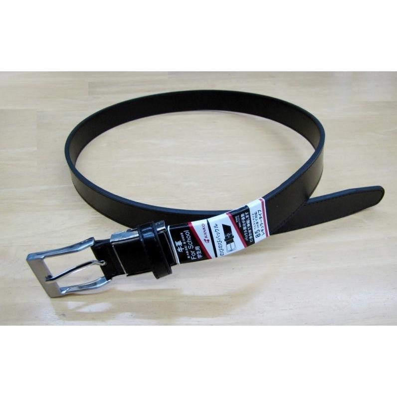 カンコー学生服 のびのび伸縮バックル牛革学生ベルト KB3200