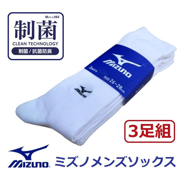 MIZUNO（ミズノ） ミズノメンズサポートソックス 3足組 サイズ/24