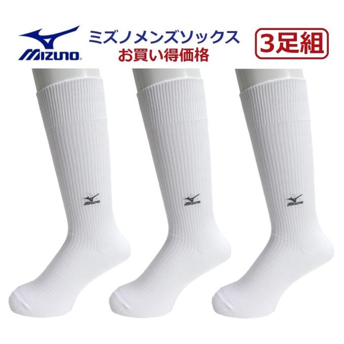 MIZUNO（ミズノ） ミズノメンズサポートソックス 3足組 サイズ/24