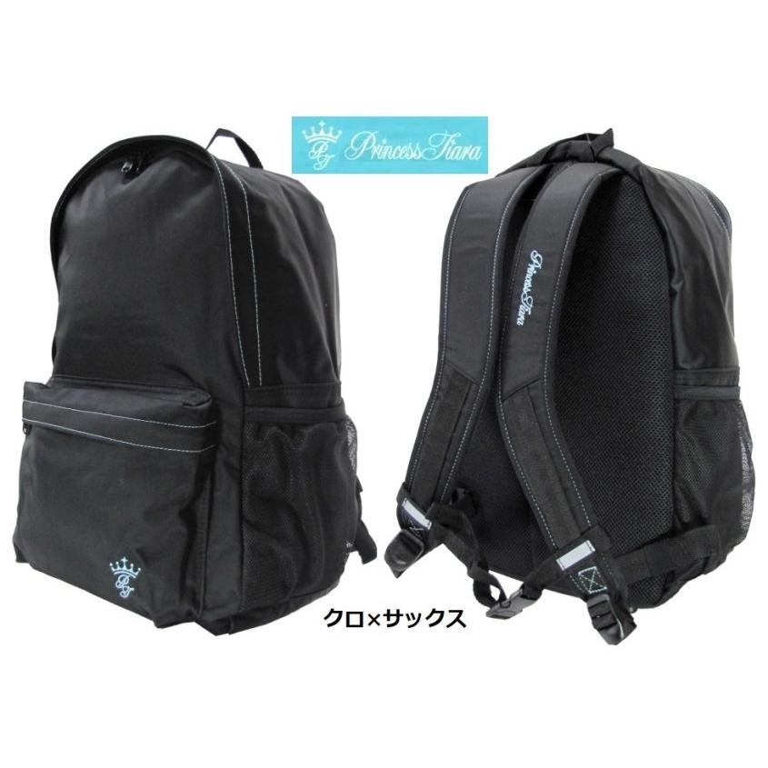 スクールバッグ プリンセスティアラ ディパック PT67004 容量約25L 