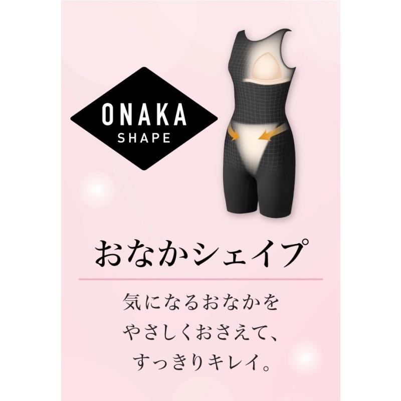 ワコールスイムウェア シェイプアップ オールインワン水着 SMR101