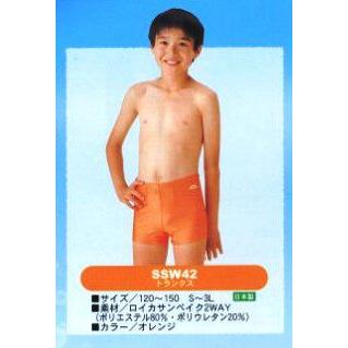 男子(学童用)オレンジ水泳トランクス SSW42 (明石被服)オレンジ サイズ