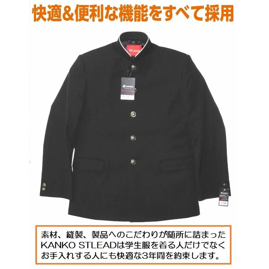カンコー学生服NEWストリード ソフトラウンドカラー ウール混紡 ST7631