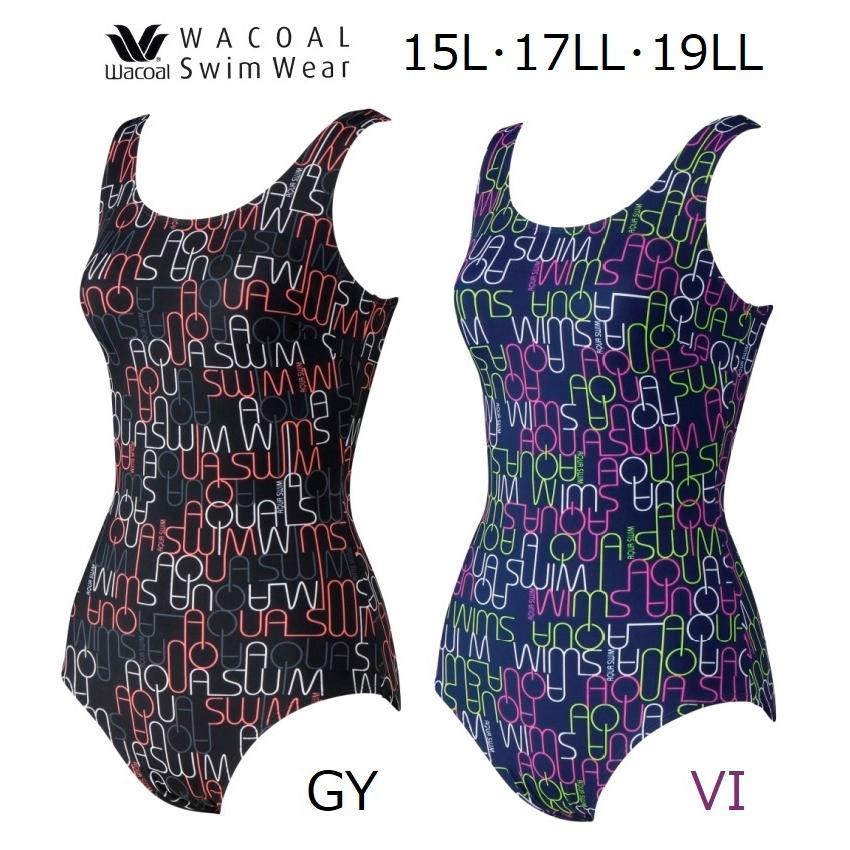 魅力的な ワコールスイムウェア シェイプアップ ワンピース 水着swo352 サイズ 15l 17ll 19ll カラー Gy グレー Vi バイオレット 21newモデル Swo352 着てみてねっと服屋さん 通販 Yahoo ショッピング 大注目 Pandas Com Br