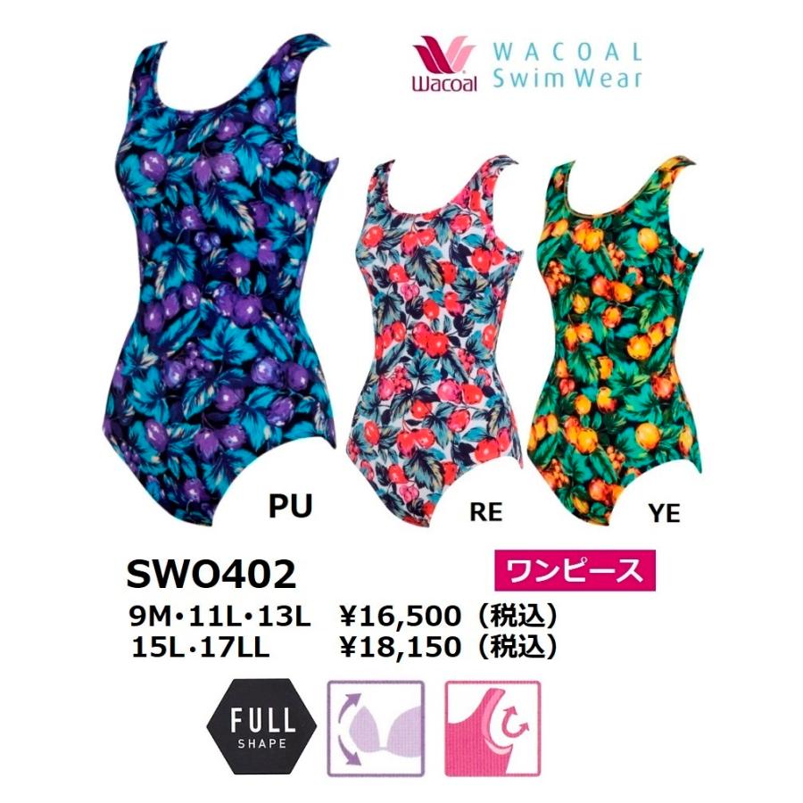 WACOAL ワコールスイムウェア シェイプアップ ワンピース 水着 WACOAL ワコールスイムウェア シェイプアップ ワンピース 水着