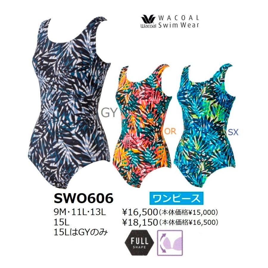 ワコールスイムウェア　シェイプアップ ワンピース 水着SWO606　サイズ/9M・11L・13L　 カラー/GY（グレー）・OR（オレンジ）・SX（サックス）人気モデル