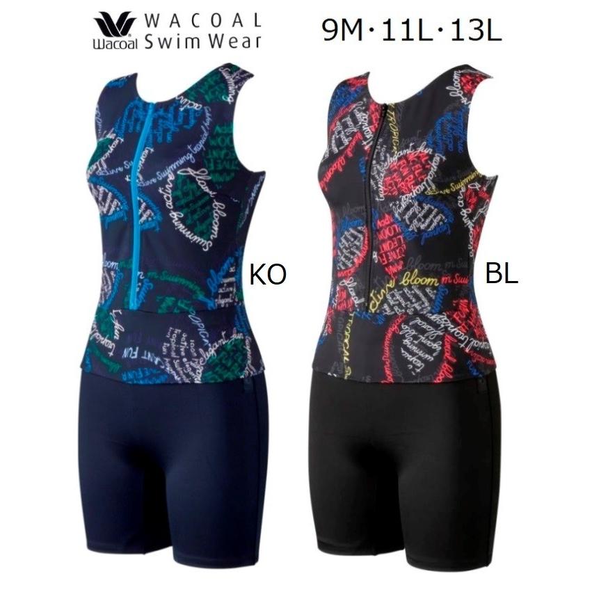 ワコールスイムウェア　セパレート水着 3分丈 SWS017　 サイズ/9M・11L・13L　 カラー/BL（ブラック）・KO(コン)　　  :SWS017-91113:着てみてねっと服屋さん - 通販 - Yahoo!ショッピング