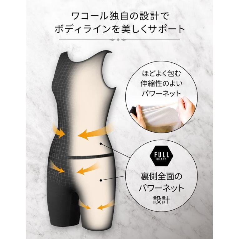 WACOAL ワコールスイムウェア セパレート水着 3分丈 SWS112 サイズ/9M