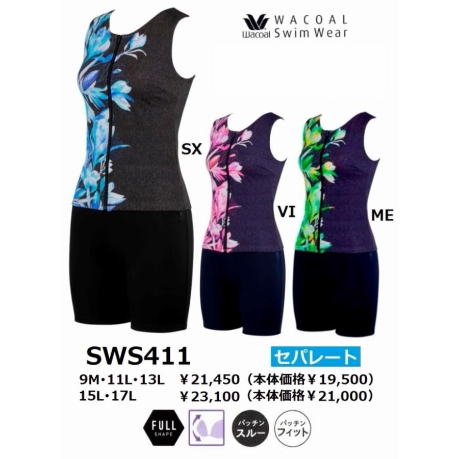 ワコールスイムウェア セパレート水着 3分丈 SWS411 サイズ/9M 