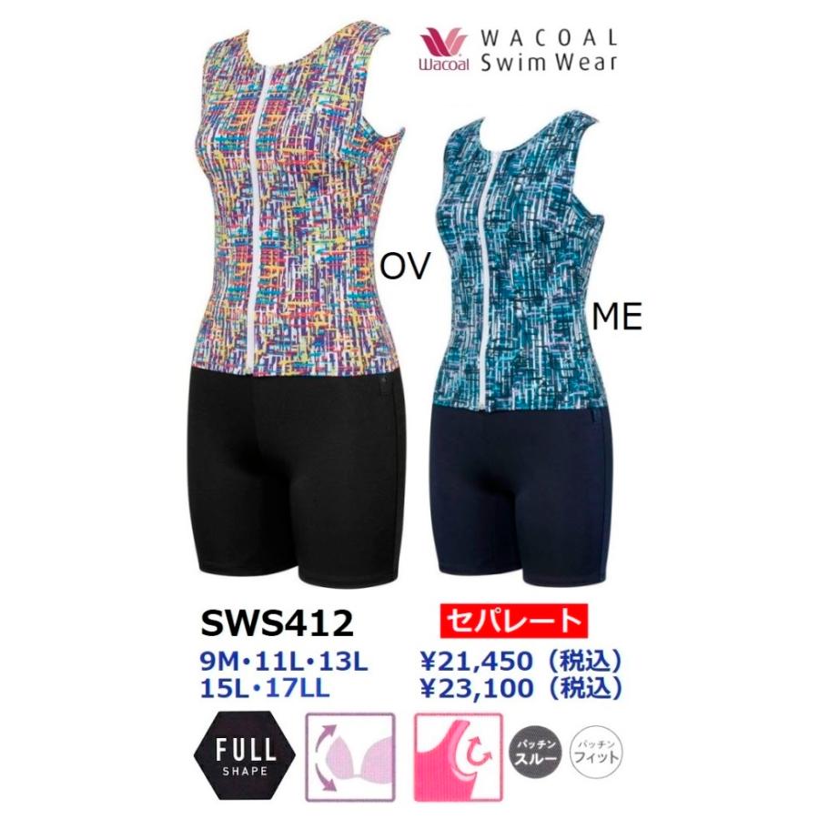 WACOAL ワコールスイムウェア セパレート水着 3分丈 SWS412 WACOAL ワコールスイムウェア セパレート水着 3分丈 SWS412