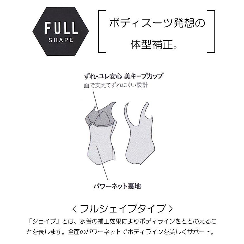 WACOAL ワコールスイムウェア セパレート水着 3分丈 SWS711 WACOAL ワコールスイムウェア セパレート水着 3分丈 SWS711