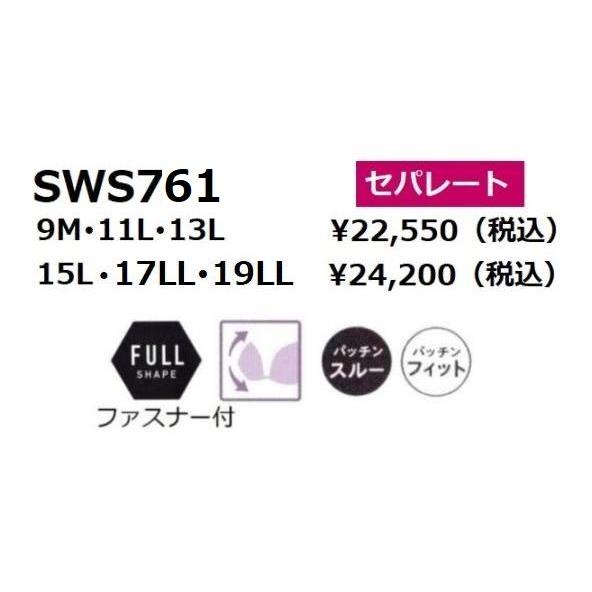 WACOAL（ワコール） ワコールスイムウェア セパレート水着 3分丈