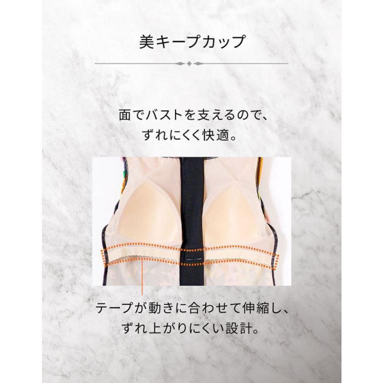 WACOAL（ワコール） ワコールスイムウェア セパレート水着 3分丈
