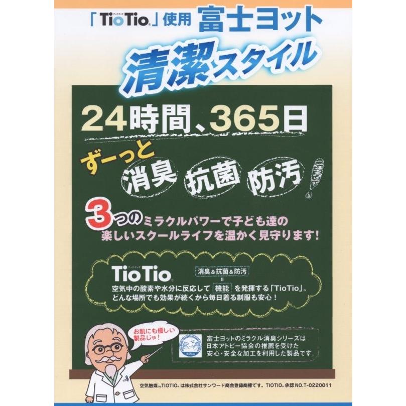 富士ヨット スクール男女半袖ポロシャツ TP540S カラー/白 サイズ/S・M