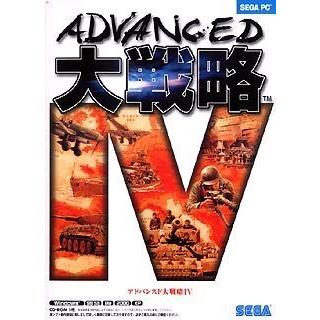 アドバンスド大戦略Ⅳ アドバンスド大戦略Ⅳ｜Yahoo!フリマ（旧PayPayフリマ）