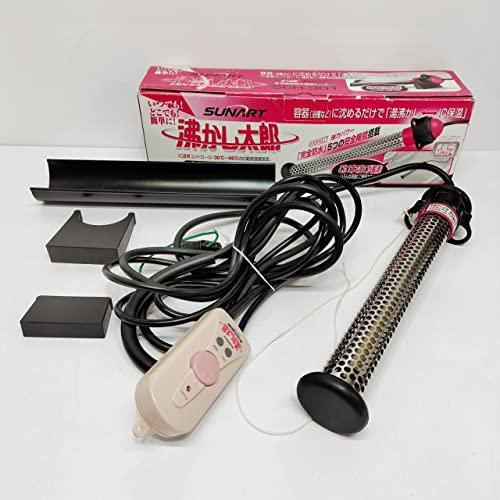 SUNART 多目的&保温ヒーター 沸かし太郎 SCH-901-