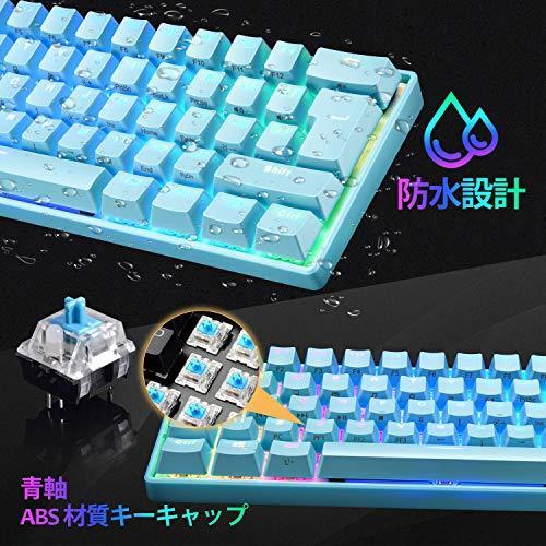 独創的 メカニカル Uk配列 61キーキーボード 有線 Ledバックライト バックライトカスタマイズ可能 Rgb Usb接続 エルゴノミック 防水 完全なア 早割クーポン Turningheadskennel Com