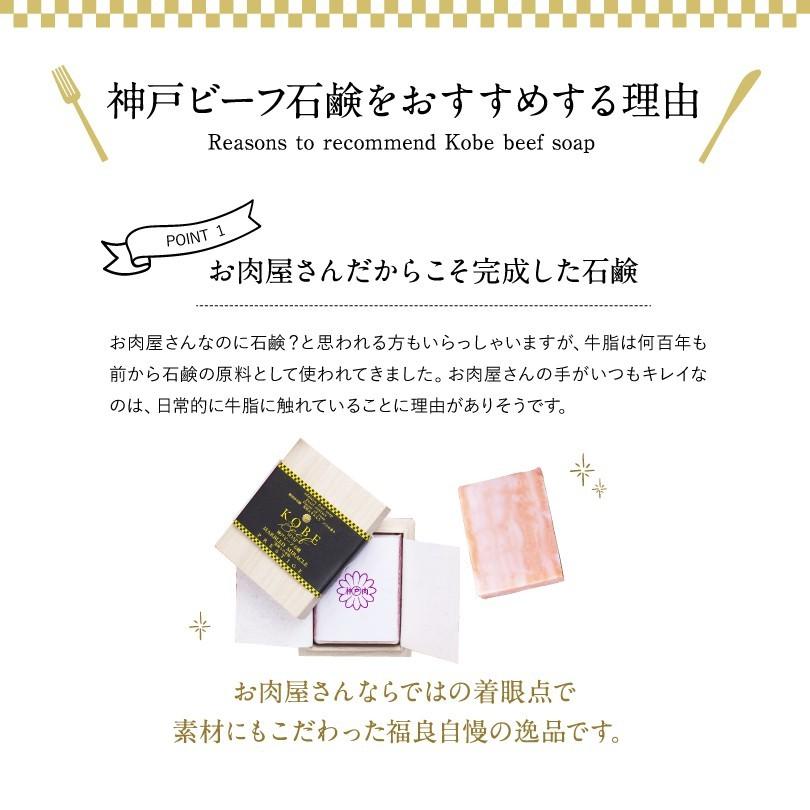 【公式】神戸ビーフ石鹸・ハンドクリーム「乳白の潤い」　無添加　最高級ハンドクリーム　20ｇ |  | 01
