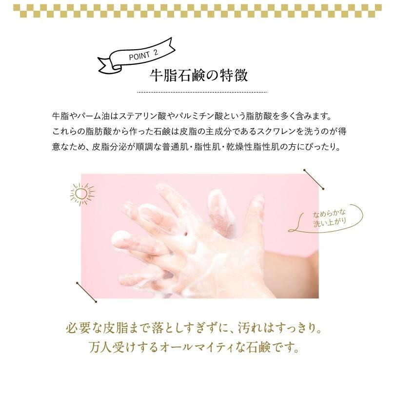 【公式】神戸ビーフ石鹸・ハンドクリーム「乳白の潤い」　無添加　最高級ハンドクリーム　20ｇ |  | 02