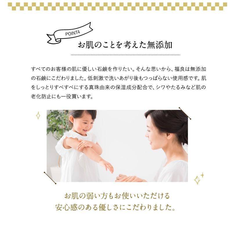 【公式】神戸ビーフ石鹸・ハンドクリーム「乳白の潤い」　無添加　最高級ハンドクリーム　20ｇ |  | 04