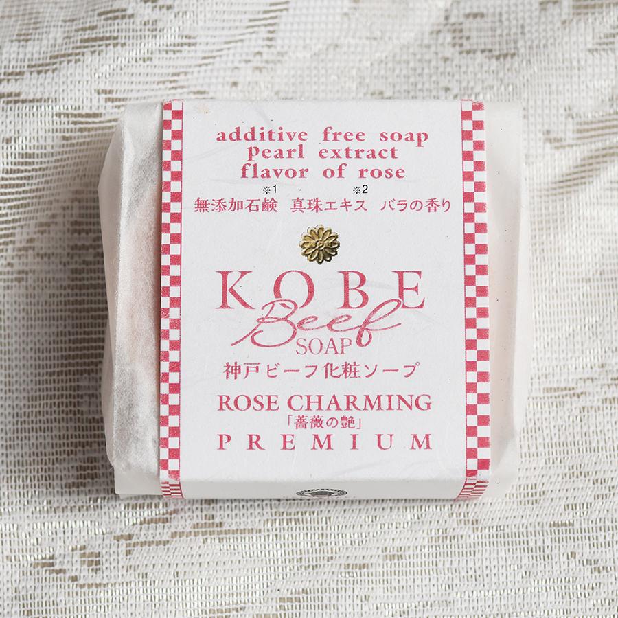 【公式】神戸ビーフ石鹸「海の澪」「薔薇の艶」2個セット　無添加石鹸　特製市松模様ギフト箱入り |  | 03