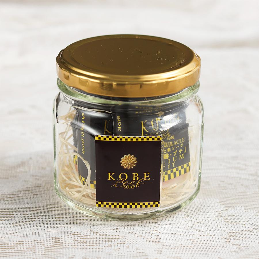 【公式】神戸ビーフ石鹸 『petit』「霜降りの奇跡・プチ」特製瓶3個入りセット　最高級石鹸　無添加　石鹸　無添加石鹸　化粧ソープ | 