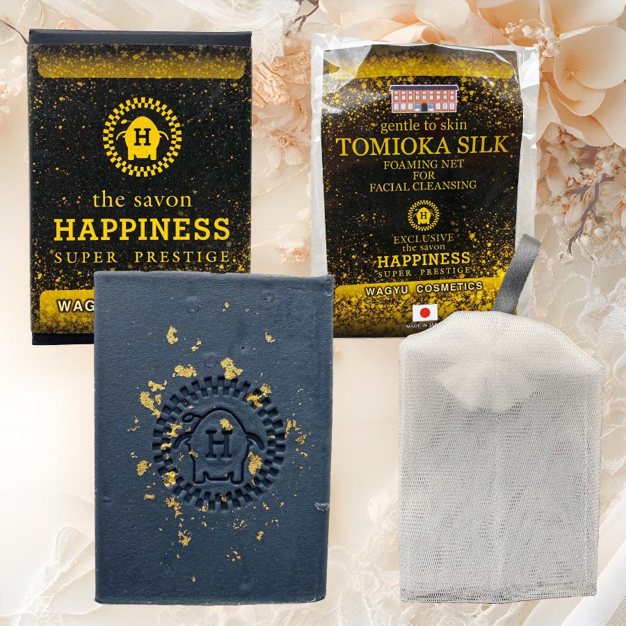【公式】和牛コスメ「HAPPINESS SUPER PRESTIGE」＋専用泡だてネット | 