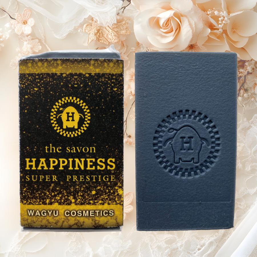 【公式】和牛コスメ「HAPPINESS SUPER PRESTIGE」刻印入り 重量85g | 