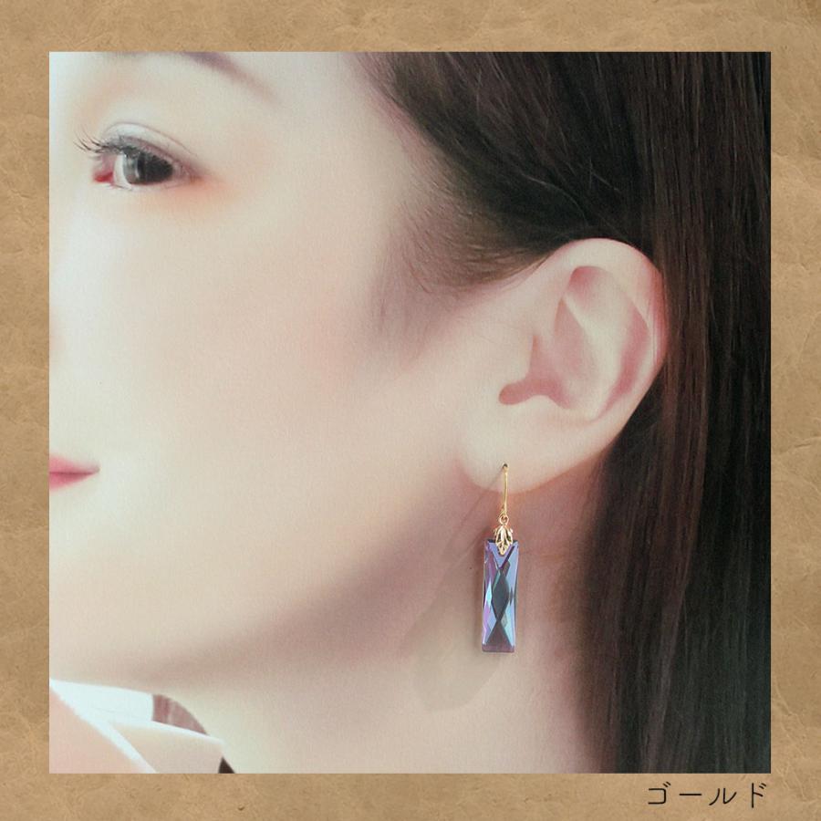 ピアス 金属アレルギー対応 ロングスクエアのオーロラガラスピアス