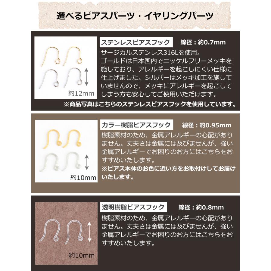 ピアス 金属アレルギー対応 ロングスクエアのオーロラガラスピアス