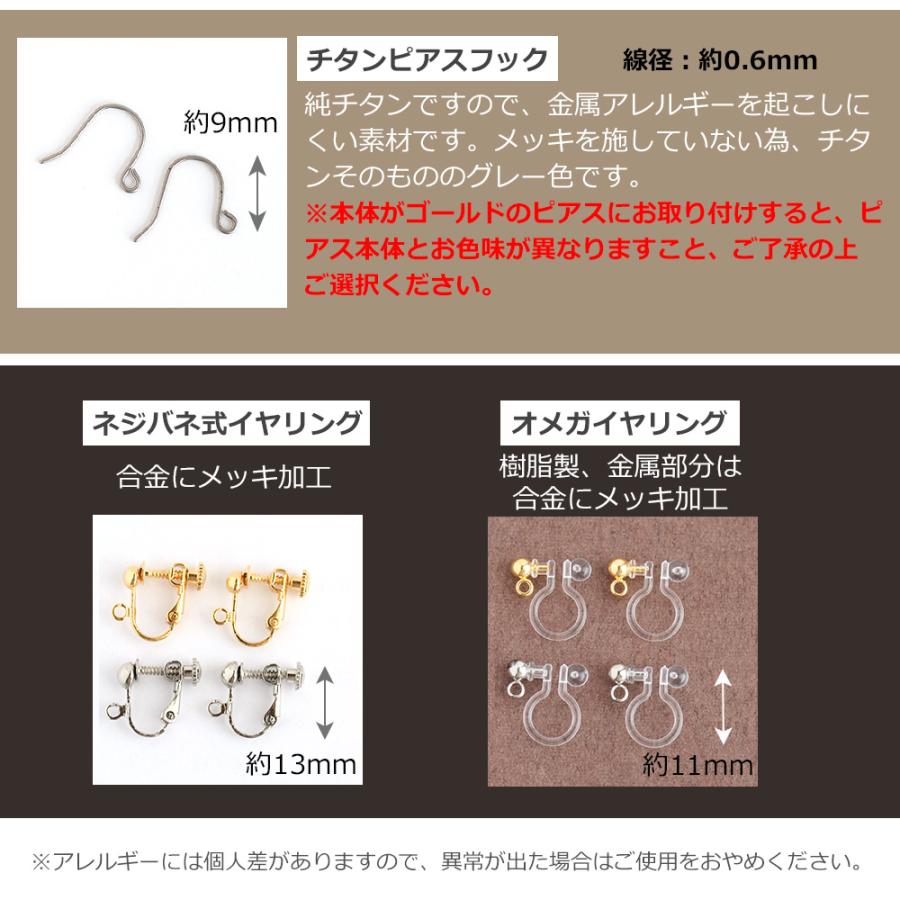 ピアス 金属アレルギー対応 ロングスクエアのオーロラガラスピアス