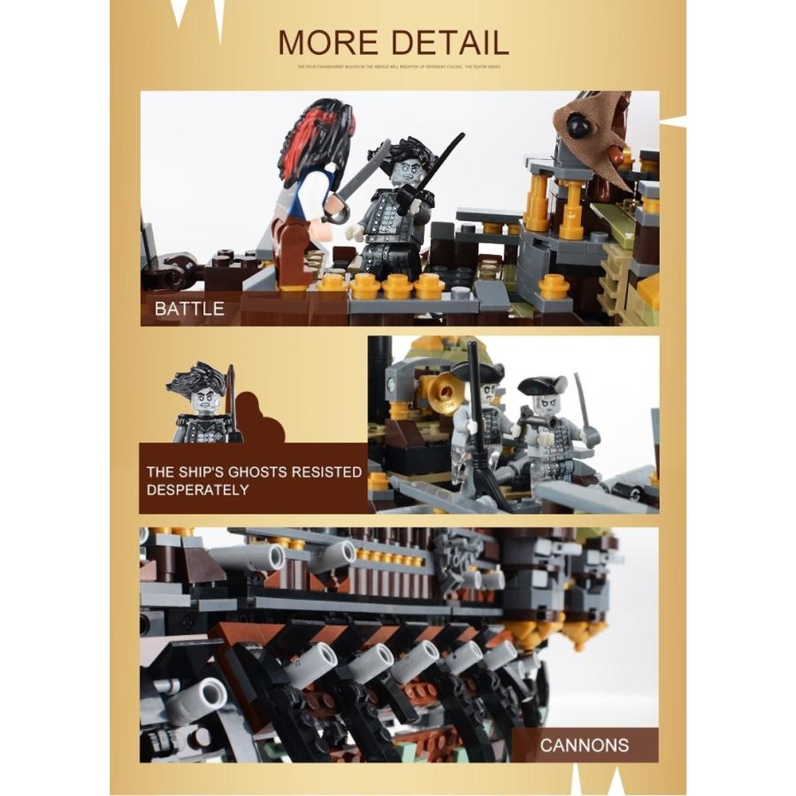 レゴ 互換品 パイレーツ オブ カリビアン サイレントメアリー号 最後の海賊 クリスマス プレゼント Lego Gokan Fulfill Dreams 通販 Yahoo ショッピング