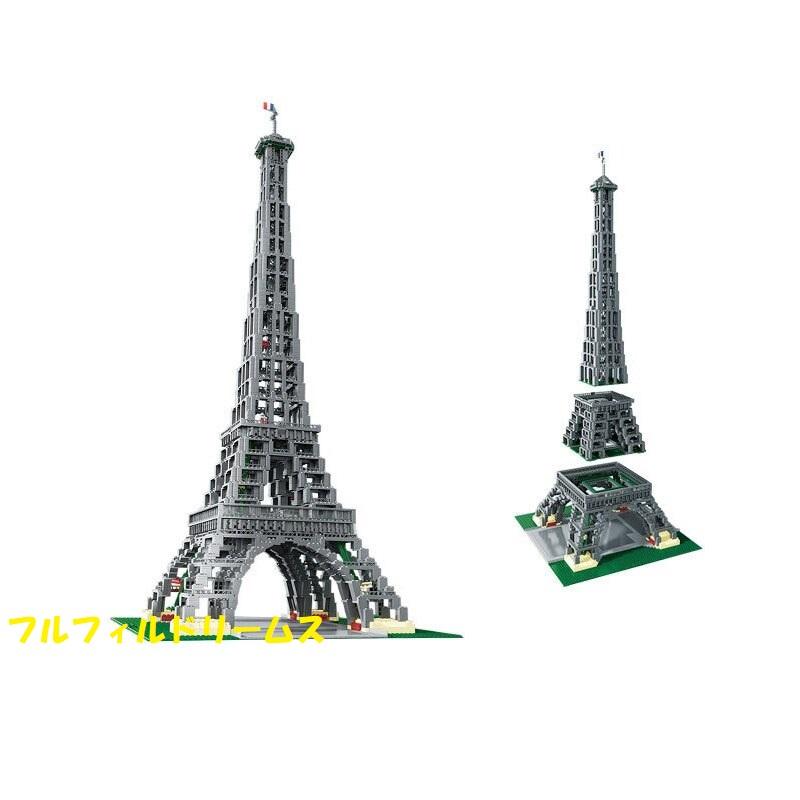 レゴ 互換品 エッフェル塔 1 300 クリエイター エキスパート フランス パリ 建造物 街並み おもちゃ クリスマス プレゼント Lego Gokan Fulfill Dreams 通販 Yahoo ショッピング