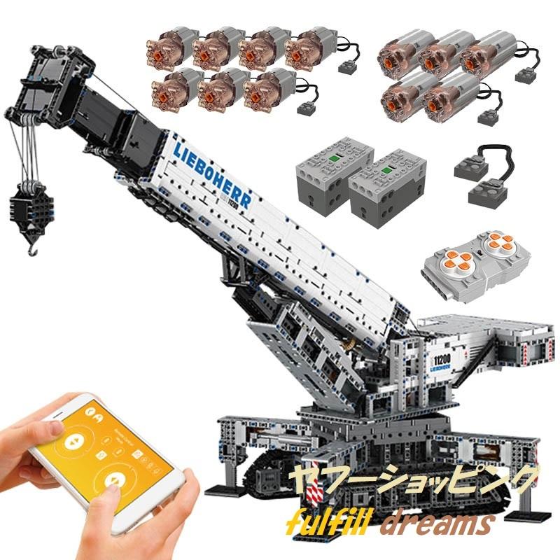 ラジコン レゴ 互換品 クローラークレーン モデル モーターセット リープヘル Rc リモート テクニック 112 クリスマス プレゼント Lego Gokan Mk Fulfill Dreams 通販 Yahoo ショッピング