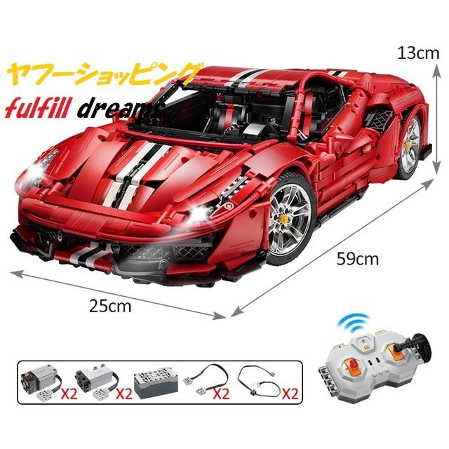 欠品破損完全補償 レゴ 互換品 フェラーリ 488 ピスタ デザイン