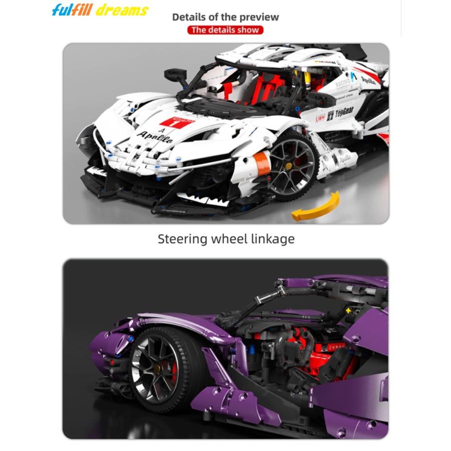 レゴ互換 アポロ スーパーカー 4449部品-