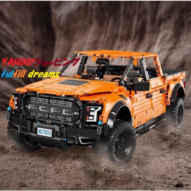 欠品破損完全補償 2色 レゴ 互換品 3249ピース フォードラプター F-150 デザイン ダブルキャブ ジープ オフロード ショートデッキ 馬車馬  プレゼント クリスマス :lego-gokan-T5014:fulfill dreams - 通販 - Yahoo!ショッピング