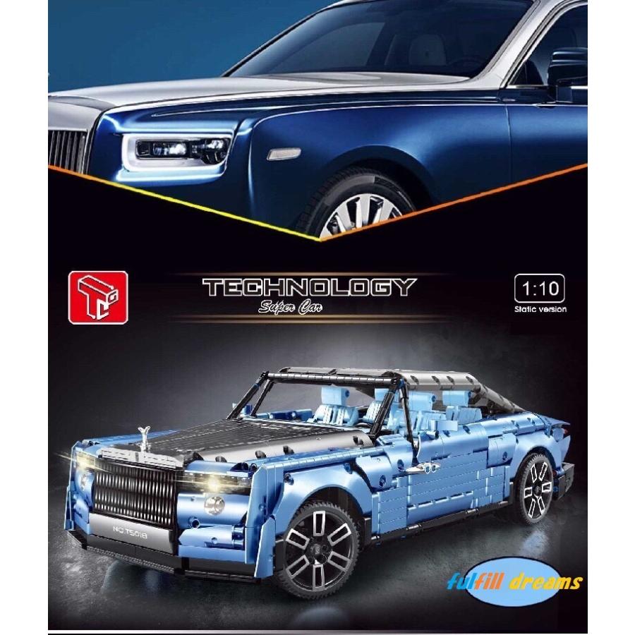 欠品破損完全補償 レゴ 互換品 ロールスロイス デザイン 2903